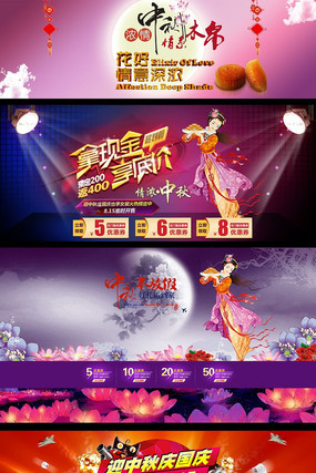 �Ա���è��������ڴ�������ģ�� PSD