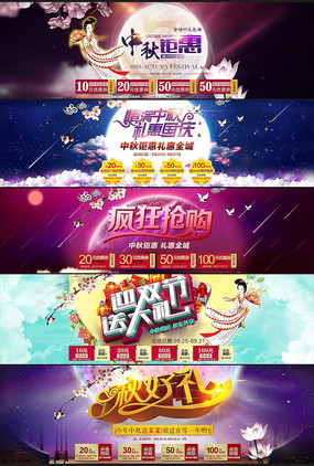 �Ա���èŮװ����ں���ģ�� PSD