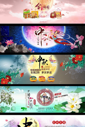 �Ա���èϲӭ�������ҳ����ģ�� PSD