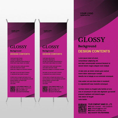 ��ɫ�ߵ�����Ʒ��xչ�ܱ���psdģ�� PSD