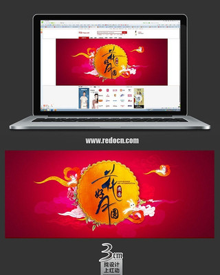 �����ɫ������Բbanner PSD