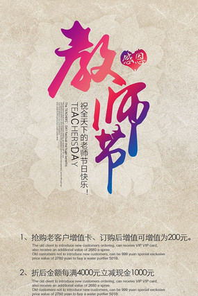 �ж���ʦ������չ��ģ�� PSD