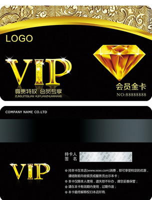 �ߵ��Ƶ���ʯVIP����� PSD