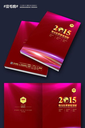 ��ɫ�����鱦���λ���������