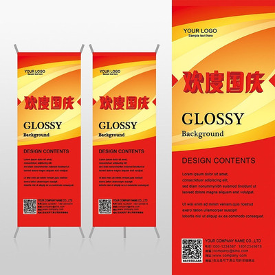 ��ɫʮһ���ȹ����������xչ�ܱ���psdģ�� PSD