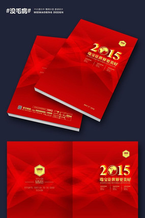 ��ɫ�鱦���λ���������