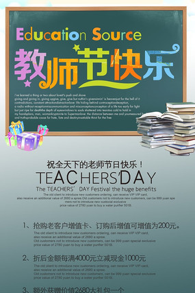 ��ʦ�ڿ��ֻչ����� PSD