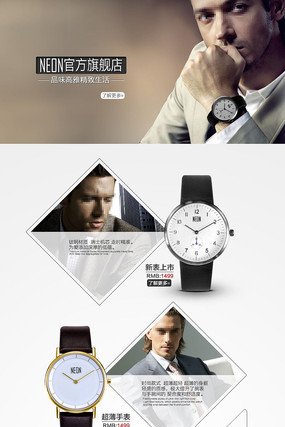 �Ա���ʿ�����ֱ�������ҳģ�� PSD