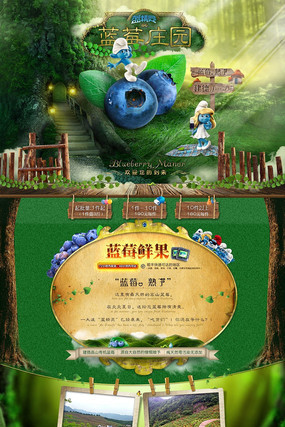 �Ա���èˮ����ݮ������ҳģ�� PSD