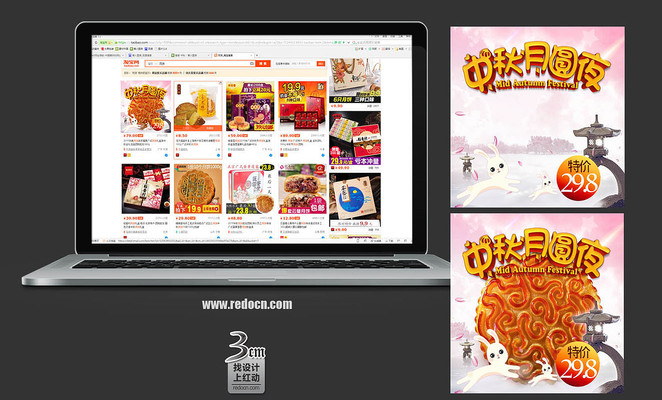 �Ա���è�±�ֱͨ��ģ�� PSD