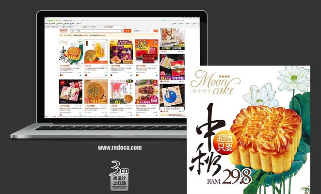 �Ա���è�±���ͼģ�� PSD