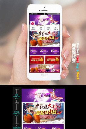 �Ա���è������ֻ��˵���װ��psdԴ�ļ����� PSD