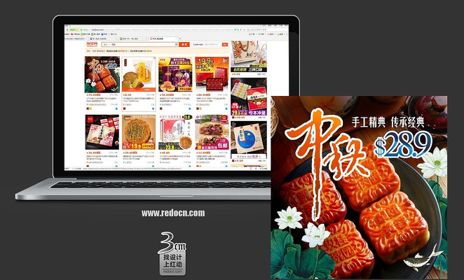 �Ա���è�����±���ͼģ�� PSD