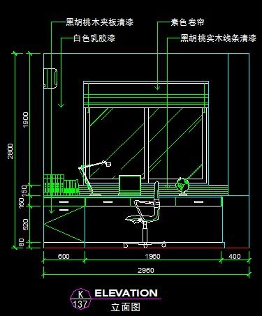 现代风格电脑桌立面图