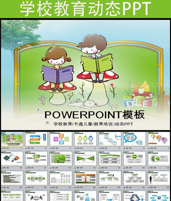 ѧУ������ѵչ��