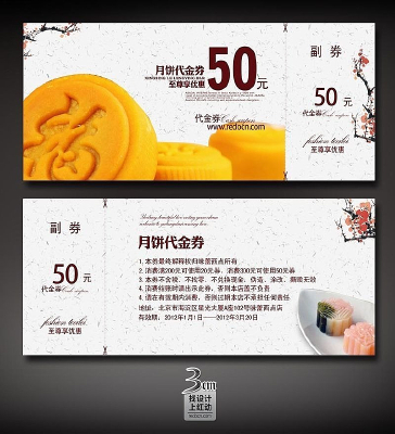 �й����±�����ȯģ�� PSD