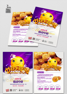 ������Բҹ������ PSD