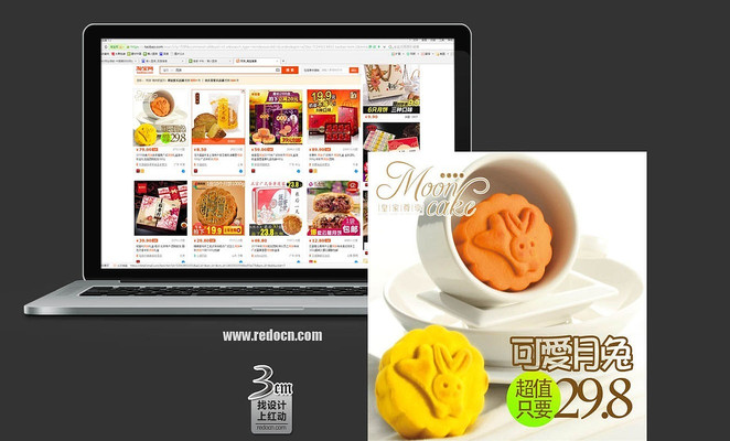 �Ա���è����ֱͨ����� PSD