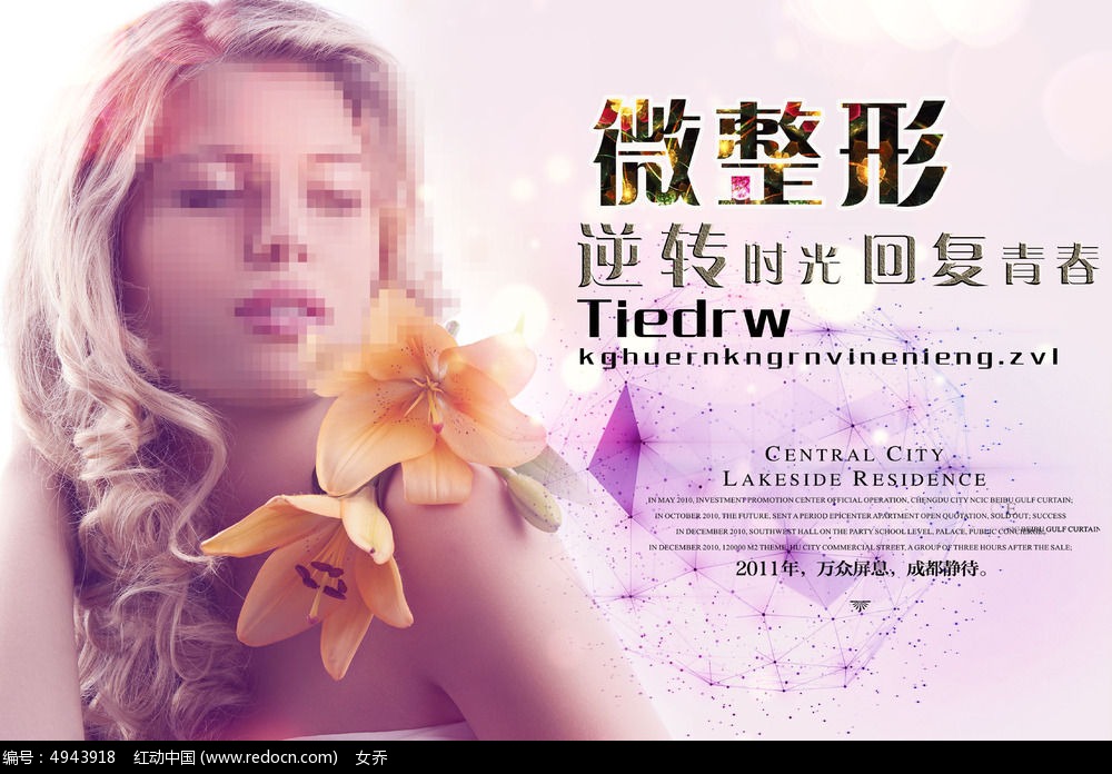 ������Ů���κ���