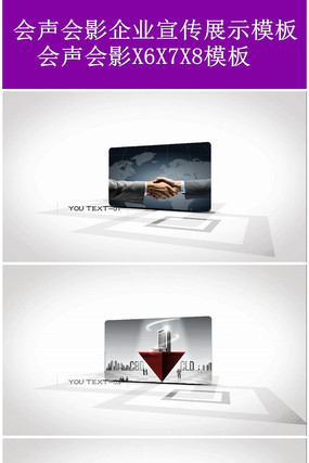 ��������ӰX6X7X8��ҵ����ģ�� vsp