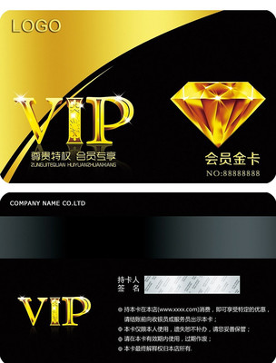 ������ʯ��VIP�� PSD