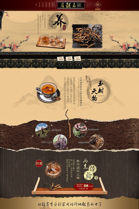 �Ա������Ĳݻ��ҳPSDģ�� PSD