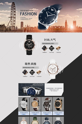 �Ա���ʿ�����ֱ�������ҳģ�� PSD