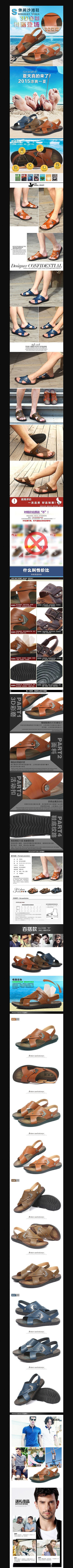 �Ա��ﶬ��Ь����ҳģ�� PSD