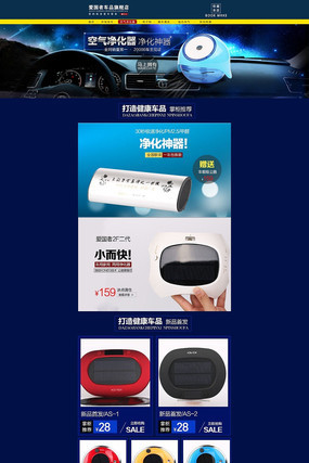 �Ա���è����������������ҳģ�� PSD