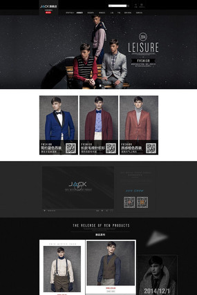 �Ա���è��װ������ҳ���ģ�� PSD