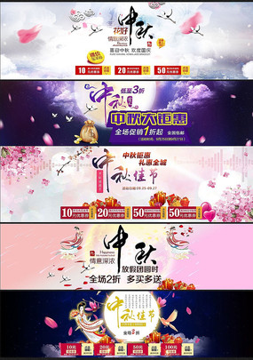 �Ա���èŮװ����ڴ�������ģ�� PSD