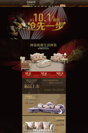 �Ա���èŷʽ�Ҿ�ɳ�����ҳ PSD