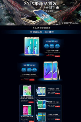 �Ա���è�����ֻ�������ҳPSDģ�� PSD