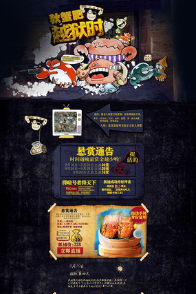 �Ա���è�з������ҳģ�� PSD