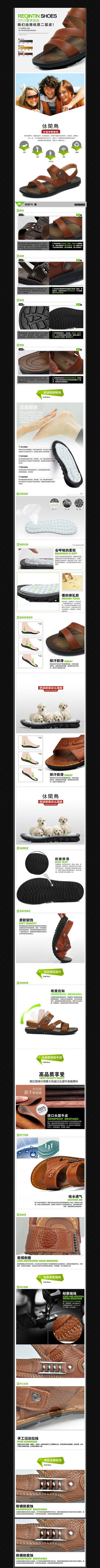 �Ա���èЬ����������ͼ��� PSD