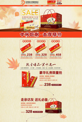 �Ա���è���κ���բз������ҳģ�� PSD