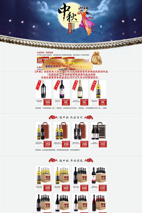 �Ա���è����ں�ƴ������ҳģ�� PSD