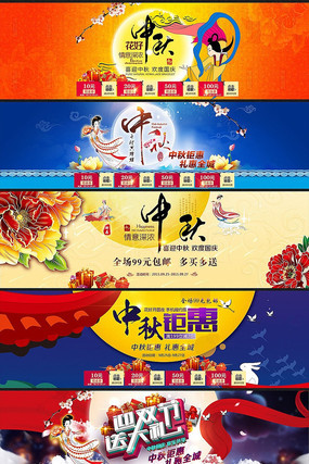 �Ա���è�����Ůװ��ٻ���� PSD