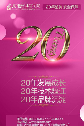 �������ݺ��� PSD