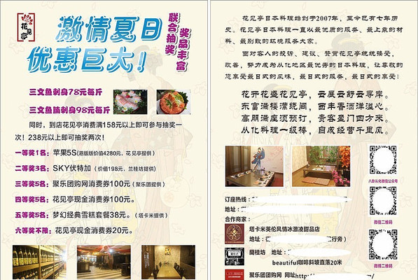 ����ͤ�ձ��������� CDR