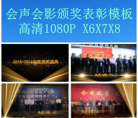 ������Ӱ�佱����Ƭͷģ�� vsp