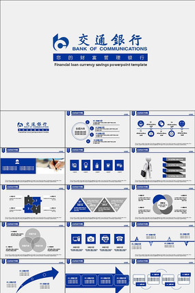 ��ͨ���н��ж�̬PPTģ�� pptx