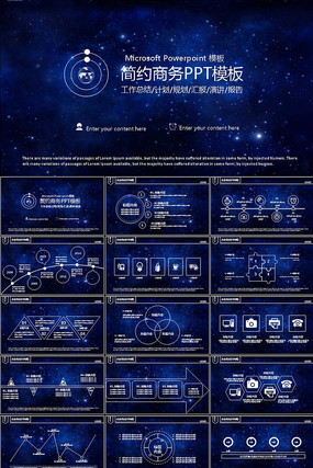 ſǿPPTģ嶯̬PPT pptx