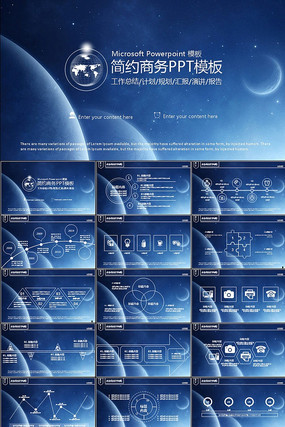 ſǿPPTģ嶯̬PPTģ pptx