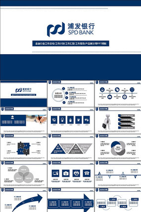 �Ϻ��ֶ���չ���ж�̬PPTģ�� pptx