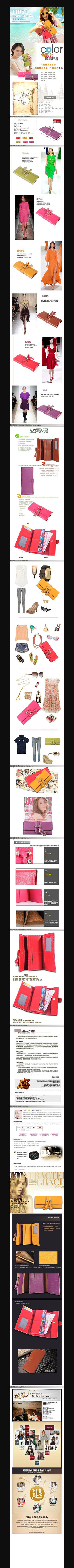 �Ա���ƤŮ������ҳPSD���ģ�� PSD