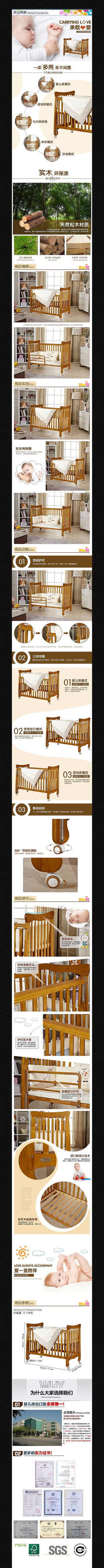 Ӥ��������ҳ