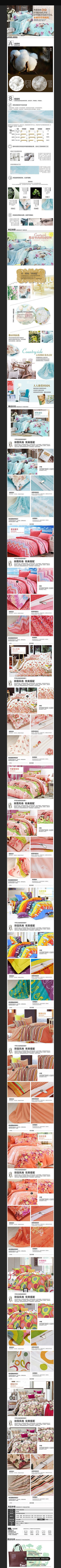 �Ա��ҷĴ�����Ʒ����ҳ����ͼ PSD