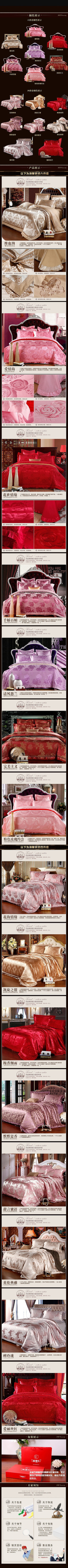 �Ա��ҷ��ļ�������ҳPSDģ�� PSD