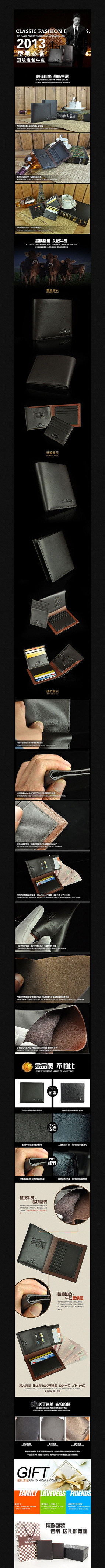 �Ա���ʿǮ������ҳ����ͼģ�� PSD